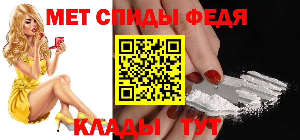 АМФ  АМФЕТАМИН Розовый  Amphetamine  Вход с VPN  Солнечногорск 