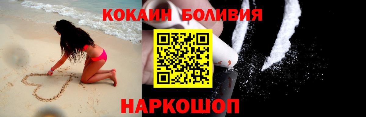 Cocaine Fish Scale  как найти наркотики  Солнечногорск  Вход с VPN 