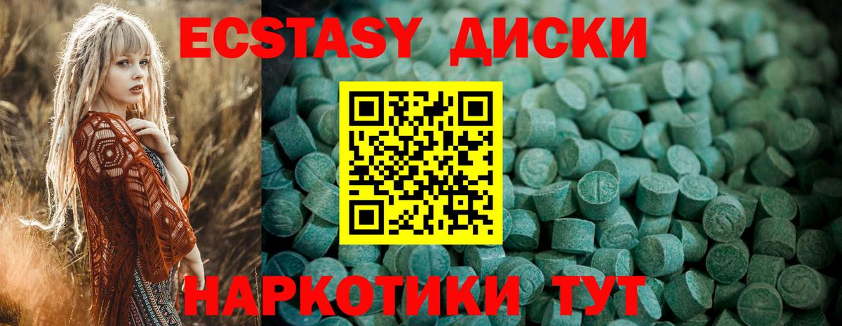 ЭКСТАЗИ Punisher Солнечногорск