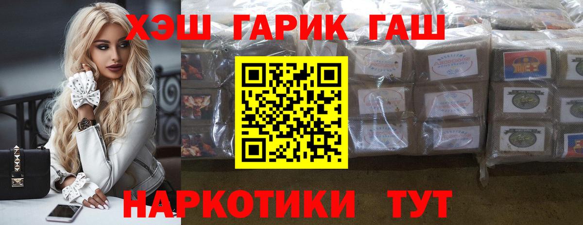 ГАШИШ индика сатива  Вход с VPN  Гашиш  Гашиш гарик  Солнечногорск 