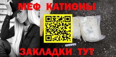 2c-b Нальчик