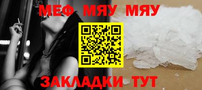 стаф Нарткала