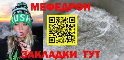 стаф Наро-Фоминск