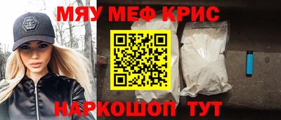 стаф Наро-Фоминск