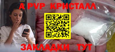 2c-b Нальчик
