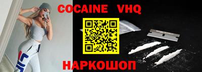 2c-b Нальчик