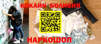 стаф Наро-Фоминск
