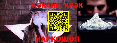 стаф Наро-Фоминск