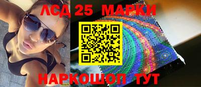 2c-b Нальчик