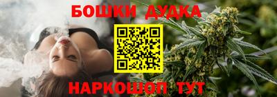 стаф Наро-Фоминск
