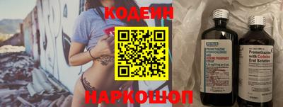 стаф Наро-Фоминск