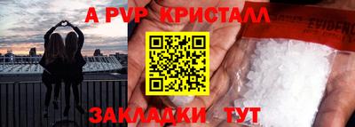стаф Нарткала