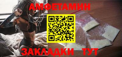 стаф Наро-Фоминск