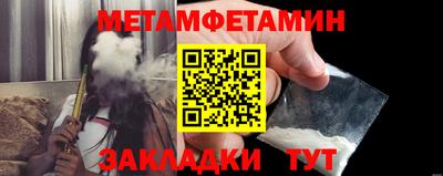 2c-b Нальчик