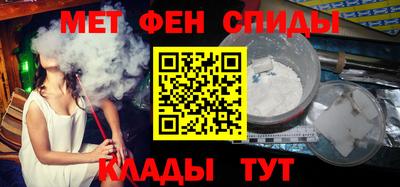 стаф Наро-Фоминск