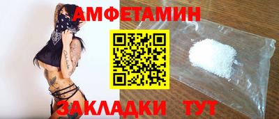стаф Наро-Фоминск