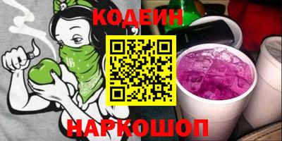 2c-b Нальчик