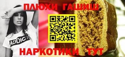 стаф Наро-Фоминск