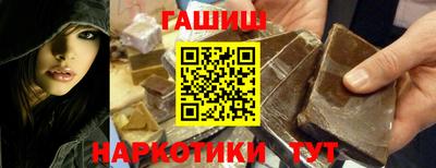 стаф Наро-Фоминск