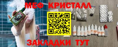 стаф Наро-Фоминск