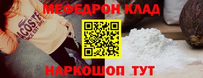 стаф Нарткала