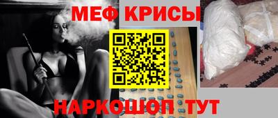 стаф Наро-Фоминск