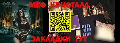 стаф Наро-Фоминск