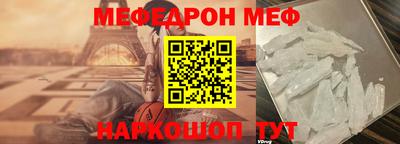стаф Нарткала