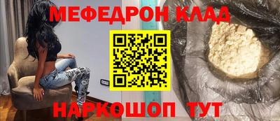 стаф Наро-Фоминск