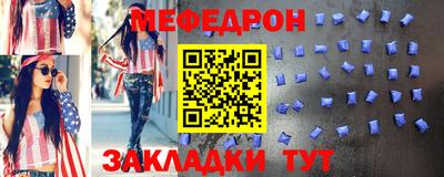 стаф Наро-Фоминск