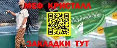 стаф Нарткала