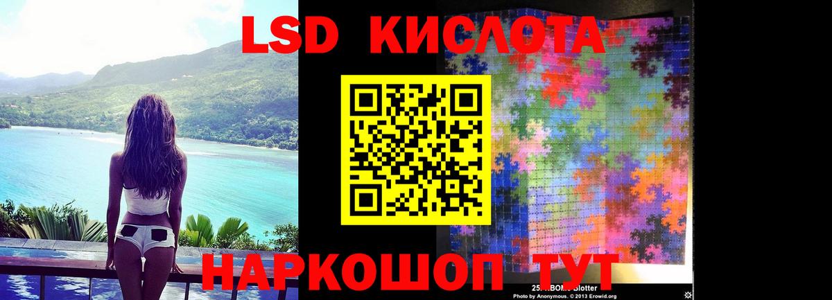 ЛСД экстази ecstasy Солнечногорск