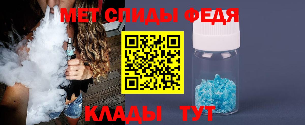 Первитин мет  Первитин мет  Солнечногорск  Вход с VPN 