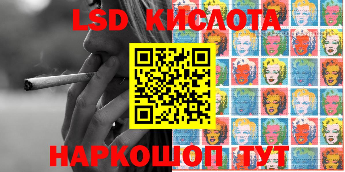 Марки NBOMe 1500мкг  Вход с VPN  Солнечногорск 