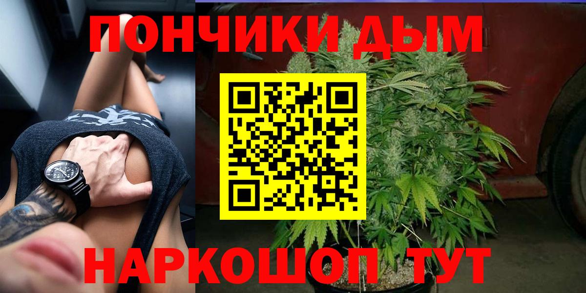 Шишки марихуана THC 21% Солнечногорск