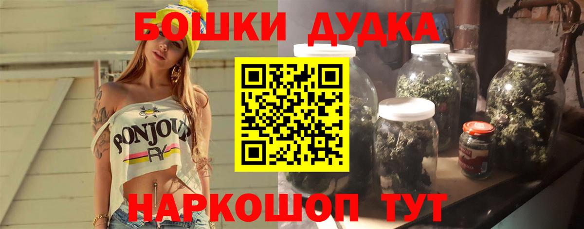 Канабис планчик  Вход с VPN  Каннабис LSD WEED  Солнечногорск  МАРИХУАНА White Widow 